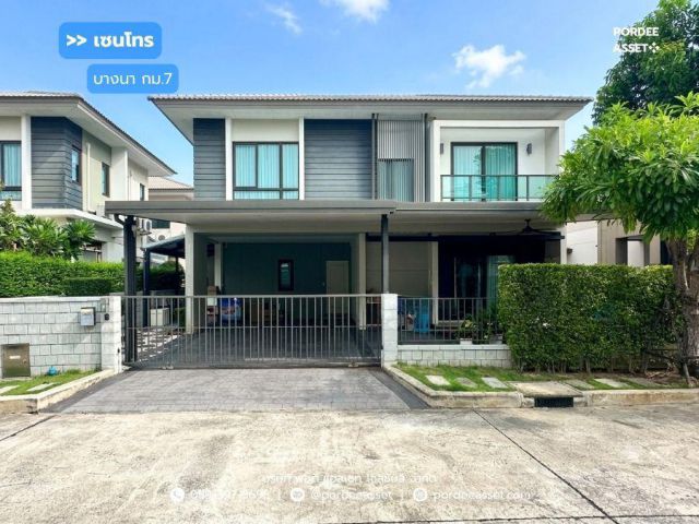 ขาย!! บ้านเดี่ยว เซนโทร บางนา กม.7 (ขนาด 57 ตร.ว.) ต่อเติมเต็มพื้นที่พร้อมเข้าอยู่ บางพลี สมุทรปราการ
