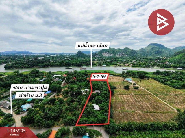 ขายบ้านเดี่ยว 2 หลัง พร้อมที่ดิน เนื้อที่ 3 ไร่ 1 งาน 69 ตร.วา หนองหญ้า กาญจนบุรี