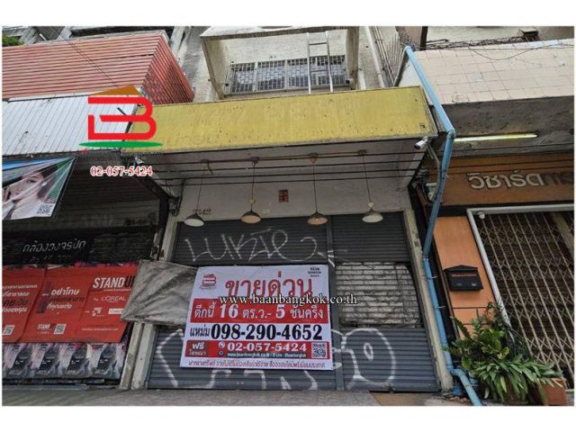 อาคารพาณิชย์ เนื้อที่ 16 ตรว. ปากซอยลาดพร้าว 130 (ใกล้โรงพยาบาลลาดพร้าว) ถนนลาดพร้าว แขวงคลองจั่น เขตบางกะปิ