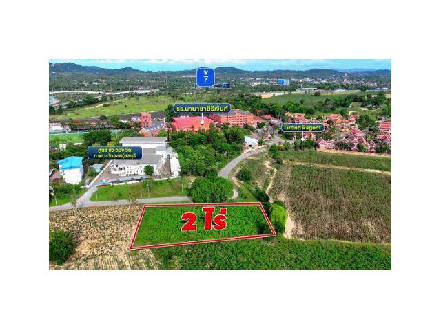 ขายที่ดิน 2 ไร่ ใกล้โรงเรียนนานาชาติรีเจ้น พัทยา อ.บางละมุง จ.ชลบุรี