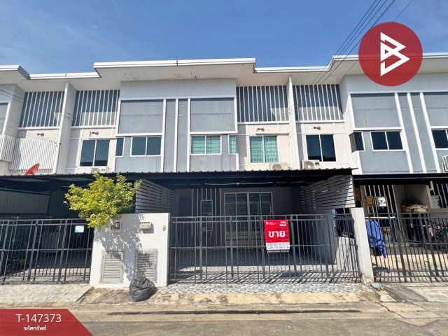 ขายทาวน์เฮ้าส์ หมู่บ้านอาร์เคพาร์ค 2 รามอินทรา-ซาฟารี (RK Park 2 Ramintra-Safari) กรุงเทพมหานคร