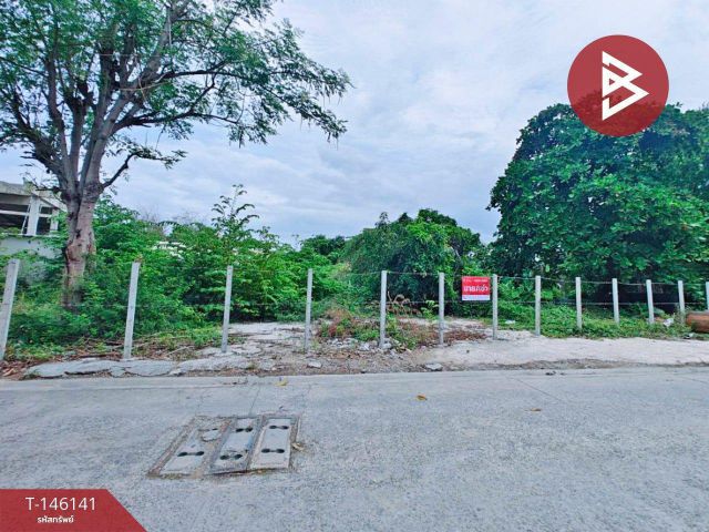 ขายที่ดิน เนื้อที่ 1 งาน 66 ตร.วา พระประแดง สมุทรปราการ