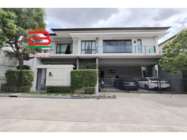 บ้านเดี่ยว หมู่บ้านเดอะซิตี้ เอกมัย ลาดพร้าว (ซอยลาดพร้าว 94) เนื้อที่ 69.9 ตรว. ใกล้ทาวน์อินทาวน์ ถนนลาดพร้าว