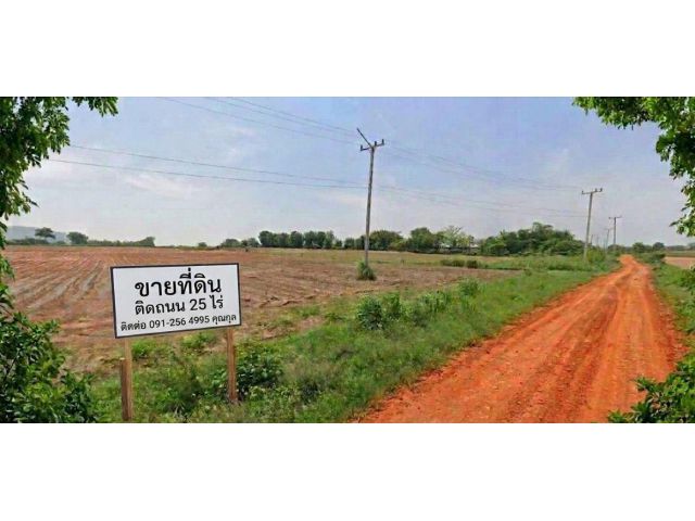 ขายที่ดินดีลัง/พัฒนานิคม 25 ไร่ @ไร่ละ 180,000 บาท "ผังเมืองสีม่วง"