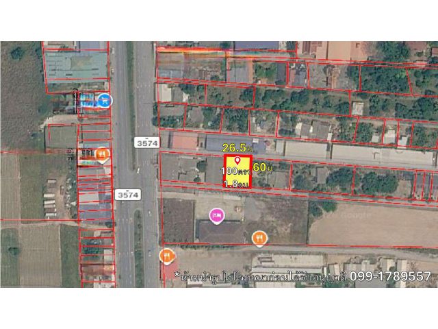 ขายที่ดิน ต. เขาคันทรง 100 ตรว.