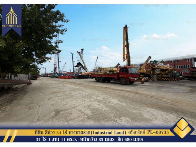 ขาย ที่ดิน สีม่วง 34 ไร่ บางนาตราด(Industrial Land)