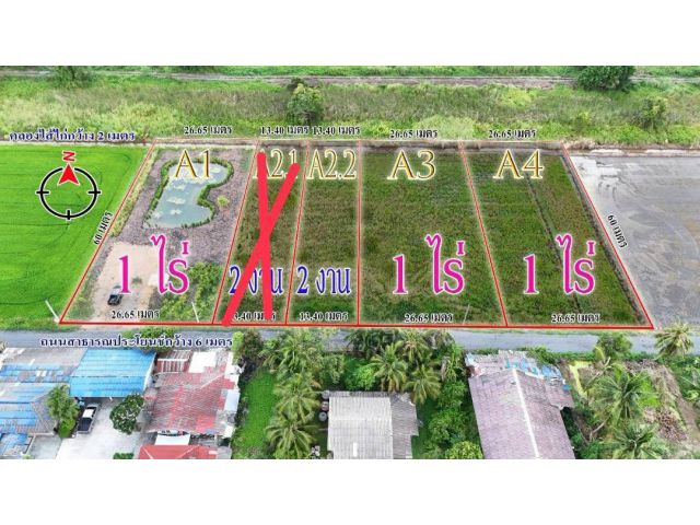 ที่ดินคลอง 11 หนองเสือ เหมาะทำบ้านสวน ซื้อเก็บเก็งกำไร