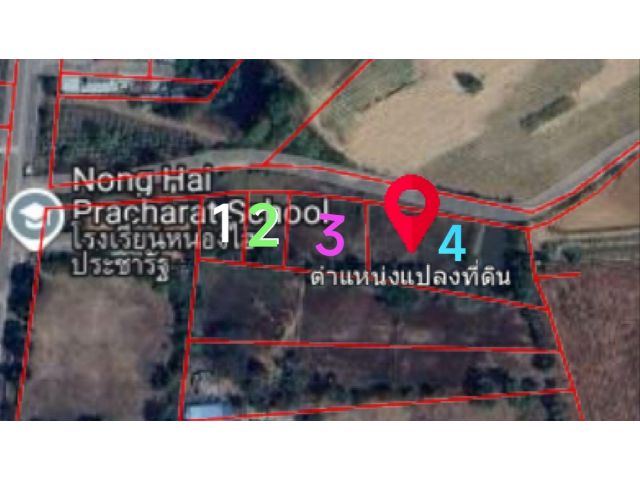 ขายที่ดินโฉนดหลังโรงเรียนบ้านหนองไฮประชารัฐ เข้าซอยจากถนนลาดยาง100เมตร