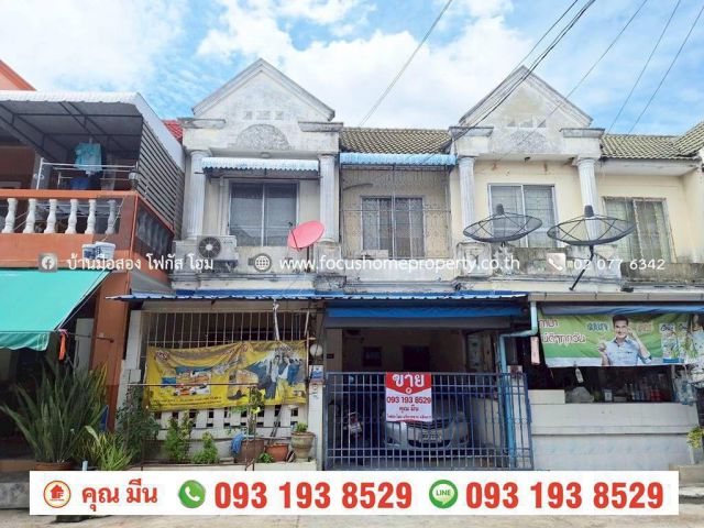 ขาย ทาวน์เฮ้าส์ หมู่บ้าน วิโรจน์วิลล์ 345 บางบัวทอง