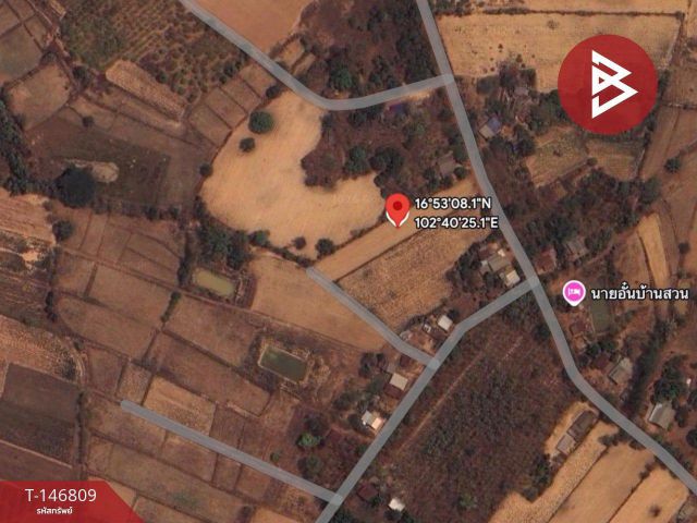 ขายที่ดิน 1 ไร่ 1 งาน 85 ตร.วา อุบลรัตน์ ขอนแก่น