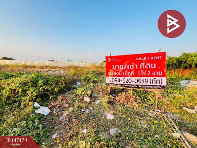 ขาย/เช่า ที่ดิน เนื้อที่ 1 ไร่ 2 งาน คลองสามประเวศ ลาดกระบัง กรุงเทพมหานคร