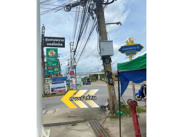 ขายที่ดิน 4-3-98 ไร่ ซอยสามพราน 13 ผังสีชมพู หน้ากว้าง 33 ม. ใกล้ถนนเพชรเกษม