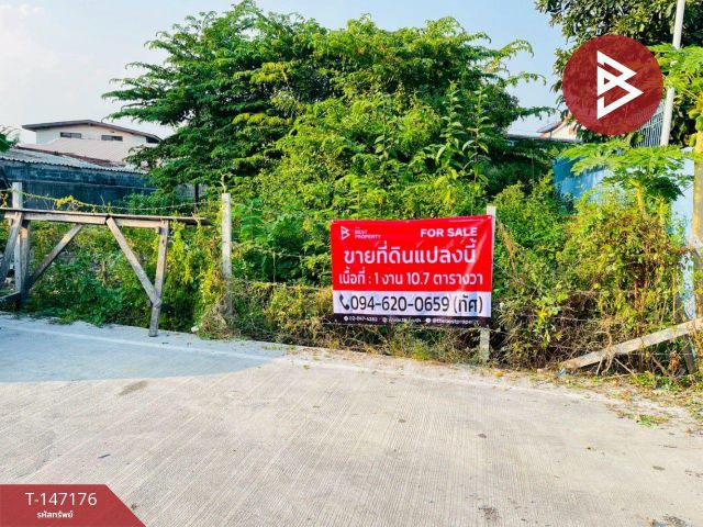ขายที่ดิน เนื้อที่ 1 งาน 10.7 ตร.วา ปากน้ำ สมุทรปราการ
