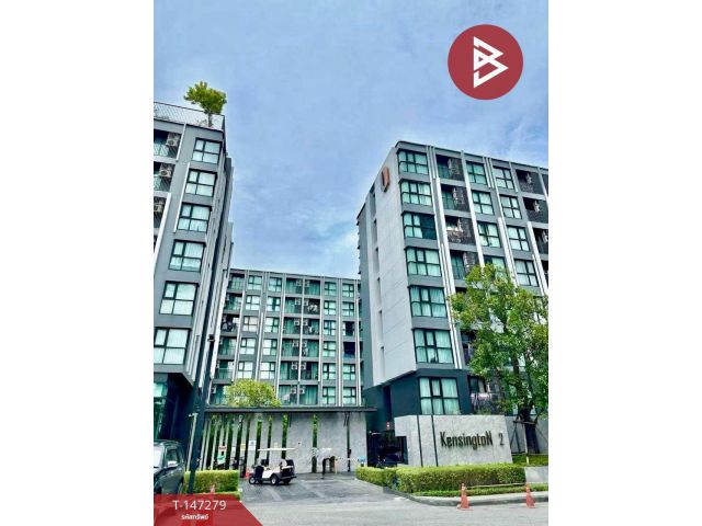 ขายคอนโดมิเนียม เคนซิงตัน ระยอง2 (Kensington Rayong2)