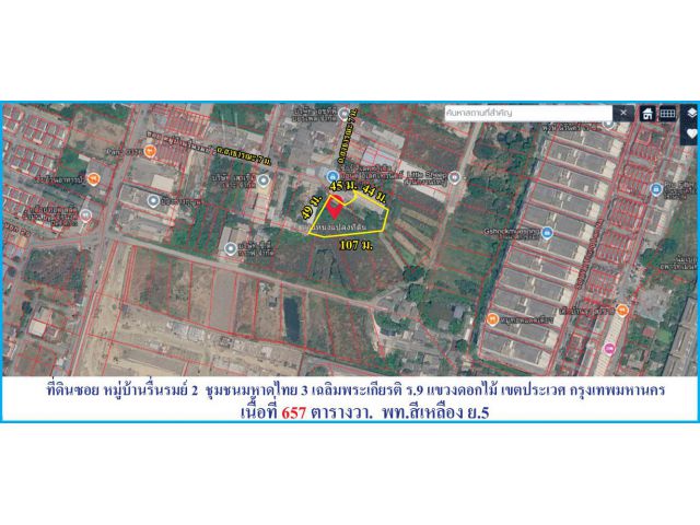 “ นักลงทุนห้ามพลาด! ที่ดินเฉลิมพระเกียรติ ร.9 657 ตร.ว. ขายเพียง 15 ล้าน ใกล้เคียงราคาประเมิน”