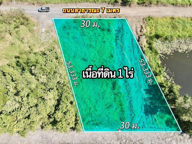 ที่ดินธัญบุรี ใกล้ถนนรังสิตนครนายก เหมาะทำโกดัง ที่อยู่อาศัย บ้านสวน