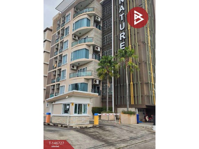 ขายคอนโด เดอะเนเจอร์ จันทบุรี (The Nature Condo)