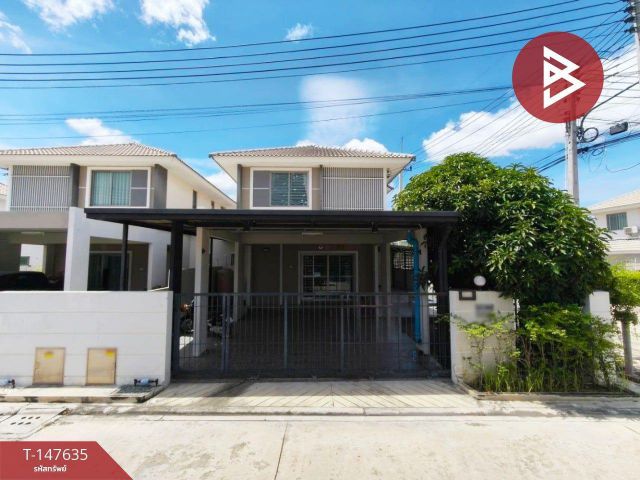 ขายบ้านแฝด หมู่บ้านแฟมิลี่โฮม 2 เฟส 2 (Family Home 2 Phase 2) นาป่า ชลบุรี