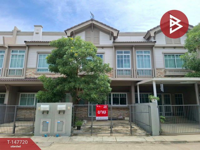 ขายทาวน์เฮ้าส์ หมู่บ้านวิลลาจจิโอ ศรีนครินทร์-บางนา (Villaggio Srinakarin-Bangna) สมุทรปราการ