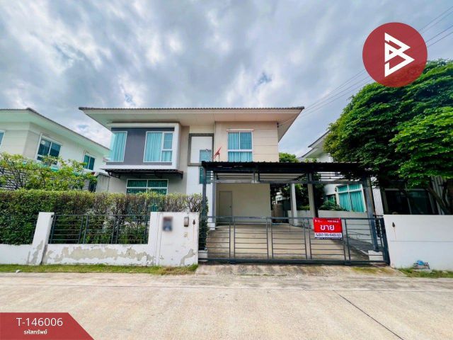ขายบ้านเดี่ยว หมู่บ้านเดอะทรัสต์ วิลล์ แพรกษา สมุทรปราการ