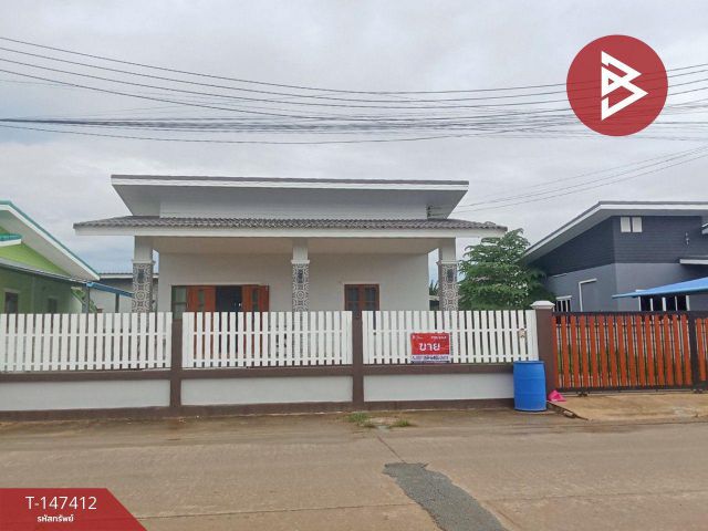 ขายทาวน์เฮ้าส์ หมู่บ้านทนายวิเชษฐ์ ราชบุรี