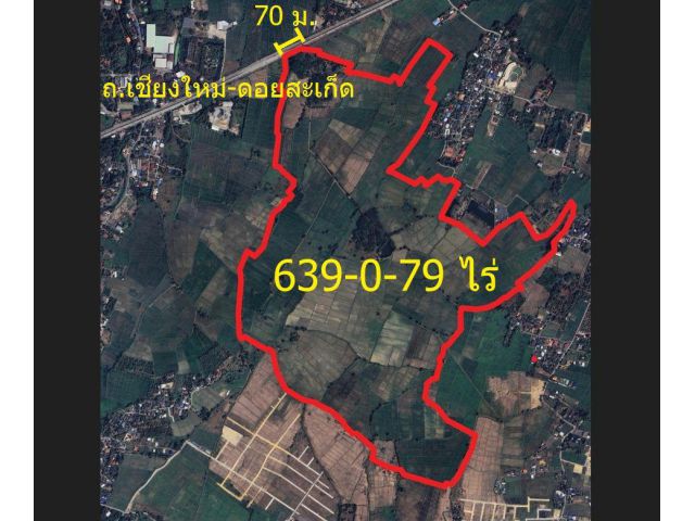 L680 ขายที่ดิน 639 ไร่ เชียงใหม่ ดอยสะเก็ด เชิงดอย