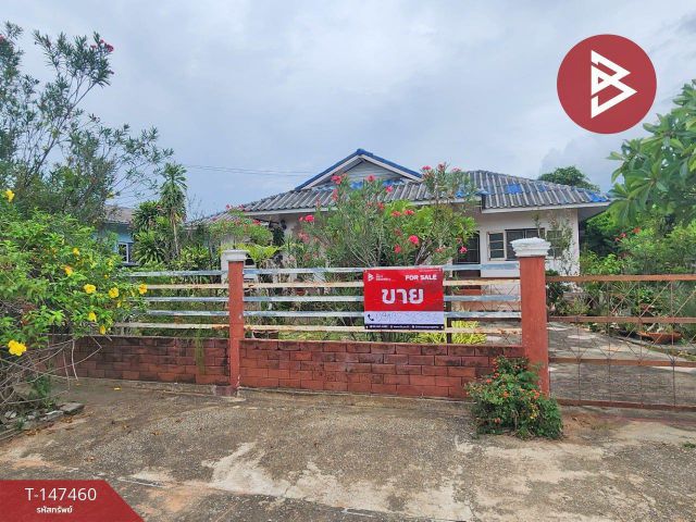 ขายบ้านเดี่ยว เนื้อที่ 1 งาน 37 ตารางวา หมู่บ้านการ์เด้นวิลเลจ ราชบุรี (Garden Village Ratchaburi)