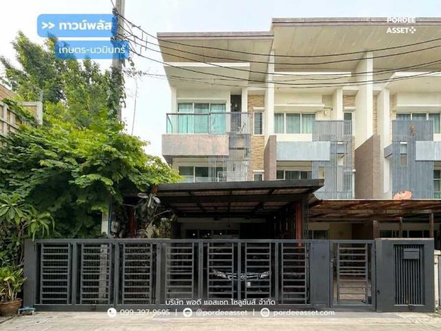 ขาย!!! ทาวน์โฮม 3 ชั้น ทาวน์พลัส เกษตร-นวมินทร์ หลังริม (ขนาด 28 ตร.ว.) ถ.คลองลำเจียก แขวงนวลจันทร์ เขตบึงกุ่ม กรุงเทพ