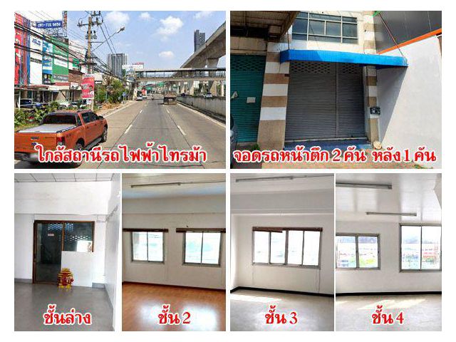 ให้เช่า อาคารพาณิชย์ทำเลดี ติดถนนรัตนาธิเบศร์ ใกล้ MRT ไทรม้า เดินทางสะดวก