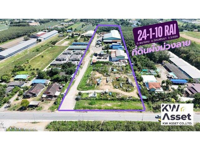 ขายโรงงาน พร้อมที่ดิน 24-1-10 ไร่ ผังสีม่วงลาย นิคมพัฒนา ระยอง