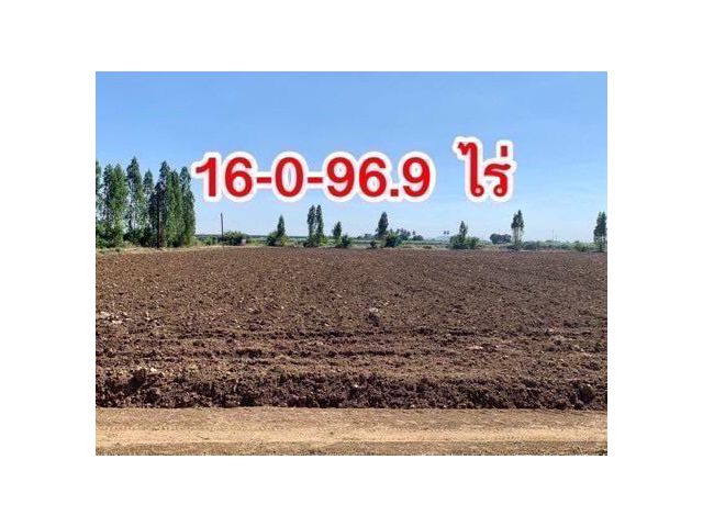 ที่ดินทำเลทองผืนใหญ่16ไร่ วังศาลา ท่าม่วง แปลงสวย ทำเลดี แหล่งชุมชน ใกล้ทางด่วนM81 จากกรุงเทพเพียง1ชม. คมนาคมสะดวก
