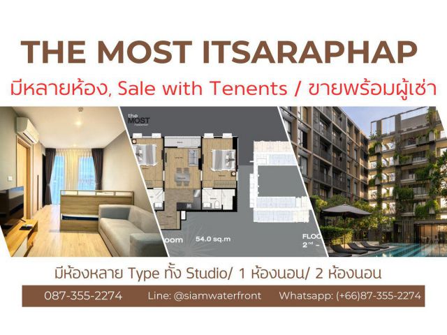 ขายมีหลายห้อง, พร้อมผู้เช่าThe MOST Itsaraphap มีทั้งห้องสตู/1ห้องนอน/2ห้องนอน ห้องตกแต่งครบ ใกล้ร.พ.ศิริราช
