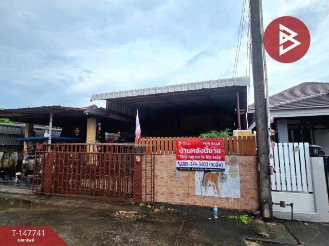 ขายบ้านเดี่ยว หมู่บ้านอุดมทรัพย์ ท่าใหม่ จันทบุรี