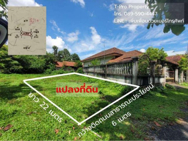 ขายที่ดินสวยสำหรับสร้างบ้าน ราคาถูก ไม่ต้องถม ใกล้แมคโคร จ.นครศรีธรรมราช