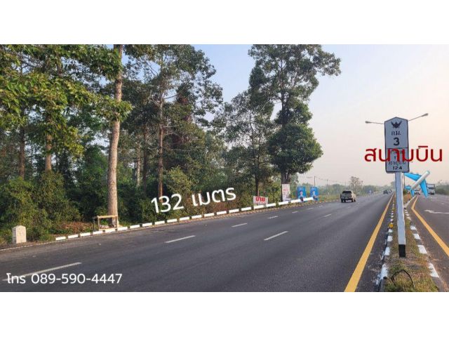 ขายที่ดินแปลงสวย หน้ากว้างติดถนนหลัก 132 เมตร ใกล้สนามบินนครศรีธรรมราช