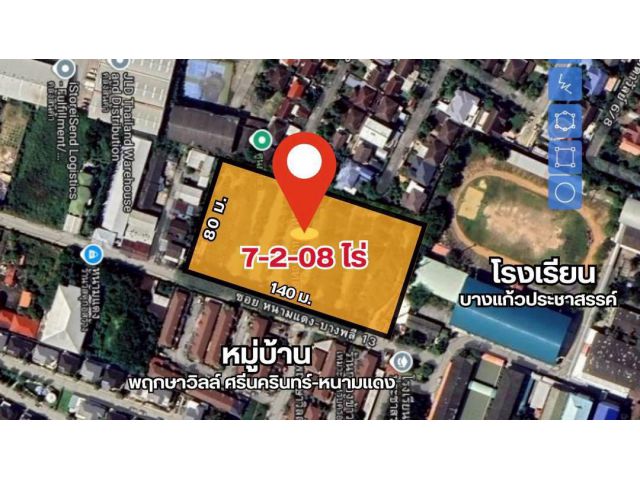 ขายด่วน ! ที่ดินเปล่า 7-2-08 ไร่ ใกล้สถานีรถไฟ MRT ศรีด่าน ( สายสีเหลือง)
