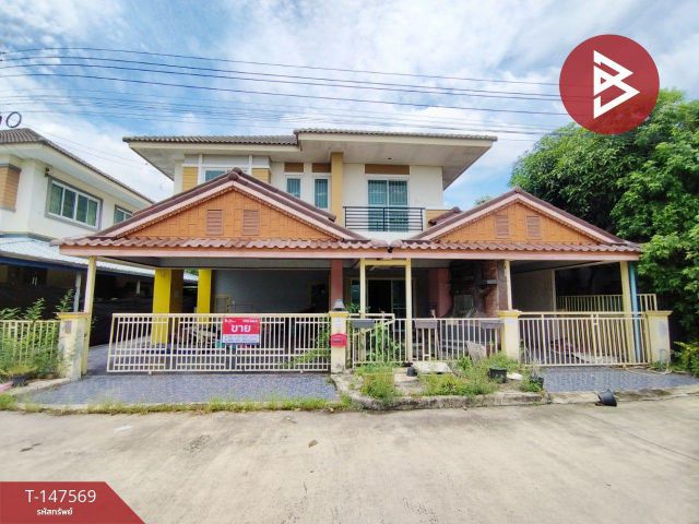 ขายบ้านเดี่ยว หมู่บ้านทรัพย์ธานี4 ลำลูกกา ปทุมธานี