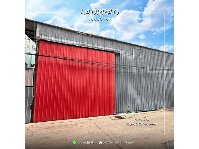 ให้เช่า โกดัง 160 ตร.ม. ลาดพร้าว101 โยธินพัฒนา นวมินทร์ บางกะปิ ใกล้ทางด่วน