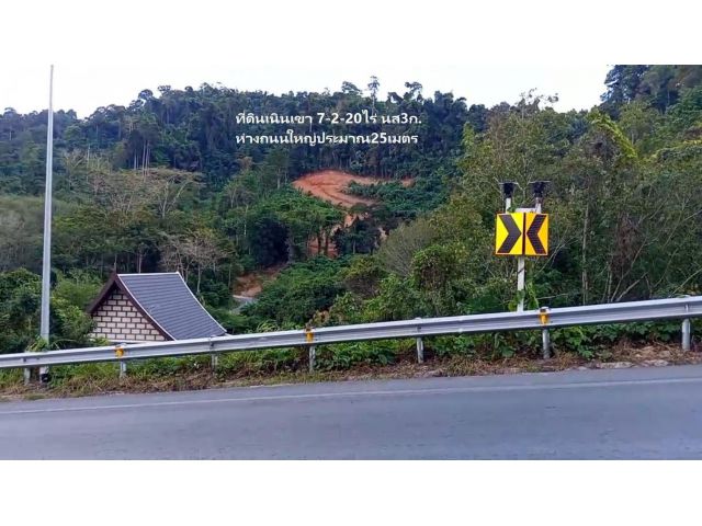 ขายที่ดินนส.3ก 7-2-20ไร่ 3ล้าน/ไร่ 22,650,000 บาท ที่เนินเขาถมแล้ว ถ.สาคู-ในทอน