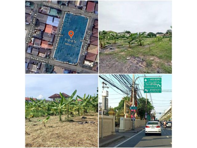 ขายที่ดินเปล่า 1-2-0 ไร่ ถนน สรงประภา-ดอนเมือง ซอยสรณคมน์ 3 ใกล้สนามบินดอนเมือง แขวงสีกัน ดอนเมือง กรุงเทพๆ