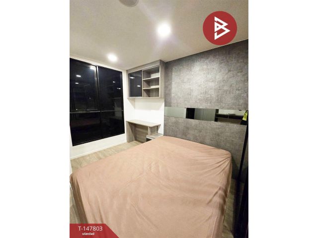 ขายคอนโดมิเนียม แอทโมซ ลาดพร้าว15 (Atmoz Ladprao15) กรุงเทพมหานคร