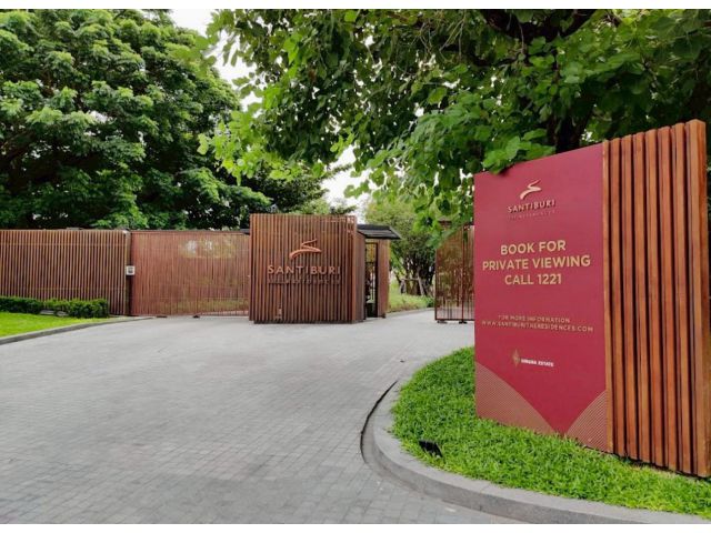 ขายที่ดินในโครงการ สันติบุรี SANTIBURI THE RESIDENCES