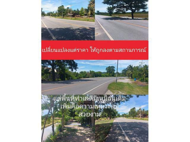 คุ้มแรงอยู่แปลงเดียวอยากให้เกี่่ยวข้อง คุณสมบัติก็ชัดเจนเห็นเป็นที่ประจักษ์ ทำเลหรูอยู่สบายราคาชาวบ้าน