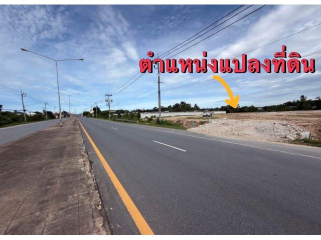 ที่ดินเปล่าแบ่งล็อกติดถนน 4140 ท่าศาลา ตรงข้ามโรงนาคาเฟ่