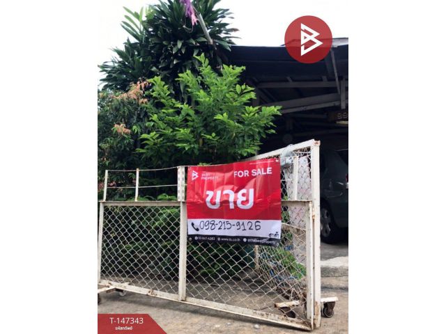 ขายบ้านเดี่ยวพร้อมที่ดิน เนื้อที่ 51 ตร.วา มีนบุรี กรุงเทพมหานคร
