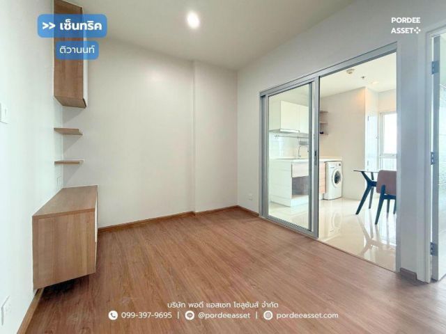 ขาย!! คอนโด เซ็นทริค ติวานนท์ สเตชั่น ชั้น 27 (ขนาด 32.33 ตร.ม.) ห้องพร้อมอยู่ : Centric Tiwanon Station