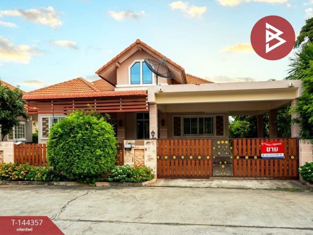 ขายบ้านเดี่ยว หมู่บ้านณัฐทยา โคกหม้อ ราชบุรี