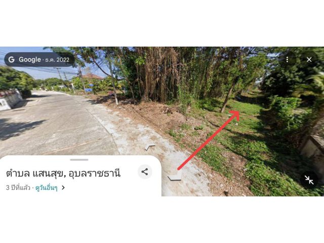 ขายที่ดิน 2 ไร่ใกล้ตลาดเจริญศรีและบิ๊กซี อ.วารินชำราบจ.อุบลราชธานี