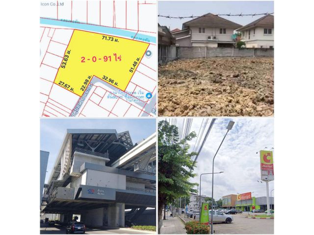ขายที่ดินเปล่าถมแล้ว 2-0-91 ไร่ ถนน คู้บอน ซอย 6 แยก 5 แขวงรามอินทรา เขตคันนายาว กรุงเทพๆ