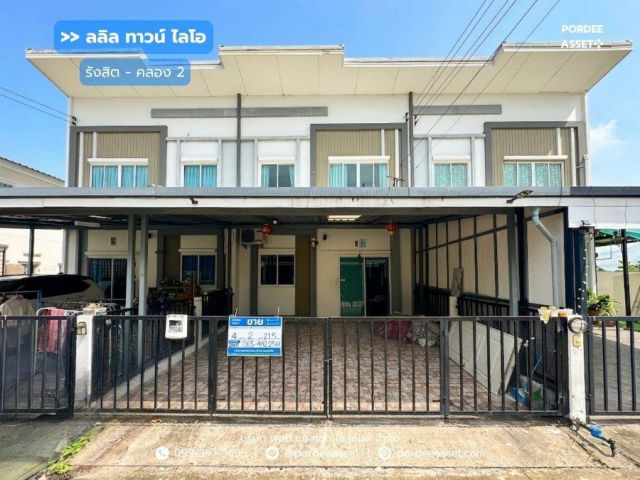 ขาย!! ลลิลทาวน์ ไลโอ รังสิต-คลอง 2 (ขนาด 22 ตร.ว.) คลองหลวง ปทุมธานี : Lalin Town Lio Rangsit-Klong 2
